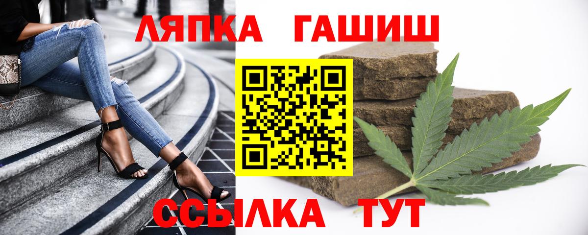 Гашиш Premium  ГАШ  Старая Купавна  ГАШИШ Ice-O-Lator  Вход с VPN 