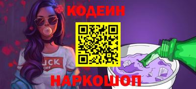 кокаин VHQ Нальчик
