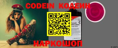 кокаин VHQ Нальчик