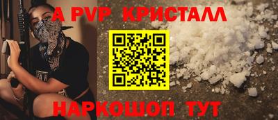 каннабис Наро-Фоминск