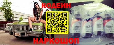 кокаин VHQ Нальчик
