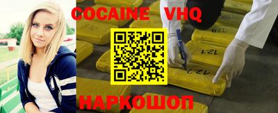 каннабис Наро-Фоминск
