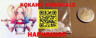 каннабис Наро-Фоминск