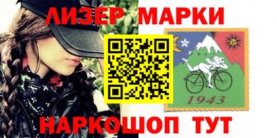 дистиллят марихуана Нарткала