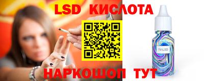 каннабис Наро-Фоминск