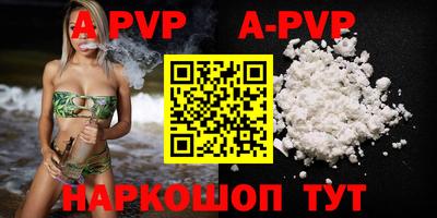 каннабис Наро-Фоминск