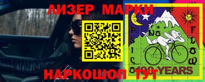 кокаин VHQ Нальчик