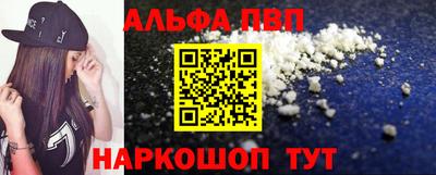 каннабис Наро-Фоминск