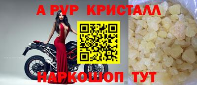 каннабис Наро-Фоминск