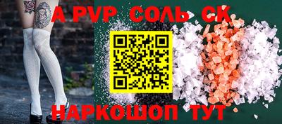 каннабис Наро-Фоминск