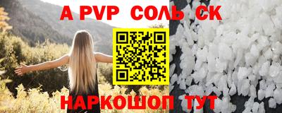 каннабис Наро-Фоминск