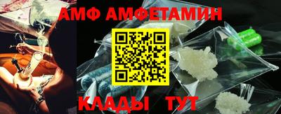 каннабис Наро-Фоминск