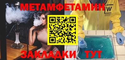 кокаин VHQ Нальчик