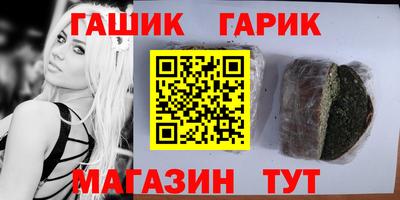 каннабис Наро-Фоминск