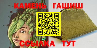 каннабис Наро-Фоминск