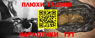 каннабис Наро-Фоминск
