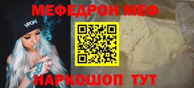 кокаин VHQ Нальчик