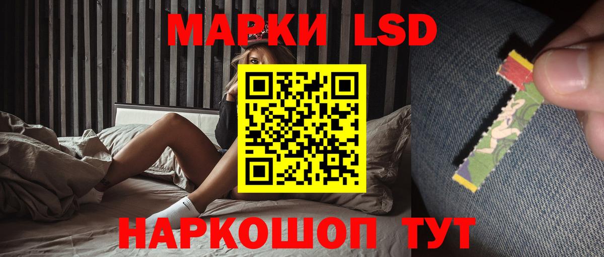 Лсд 25 экстази кислота  Вход с VPN  Старая Купавна  Лсд 25 экстази ecstasy 