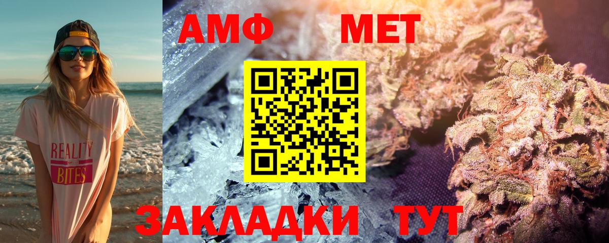 Cocaine  Вход с VPN  Метамфетамин  Мефедрон   NBOMe  Старая Купавна  МАРИХУАНА  Где купить 