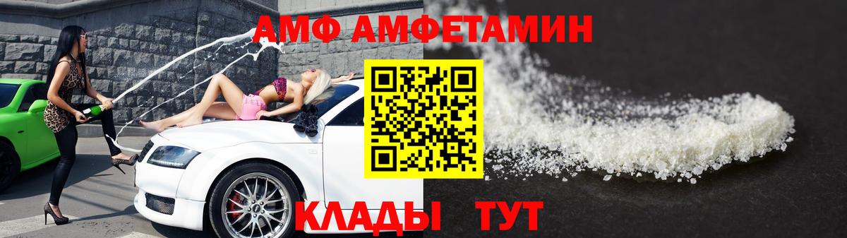 Старая Купавна  МЕТАМФЕТАМИН винт  Метамфетамин  Вход с VPN 