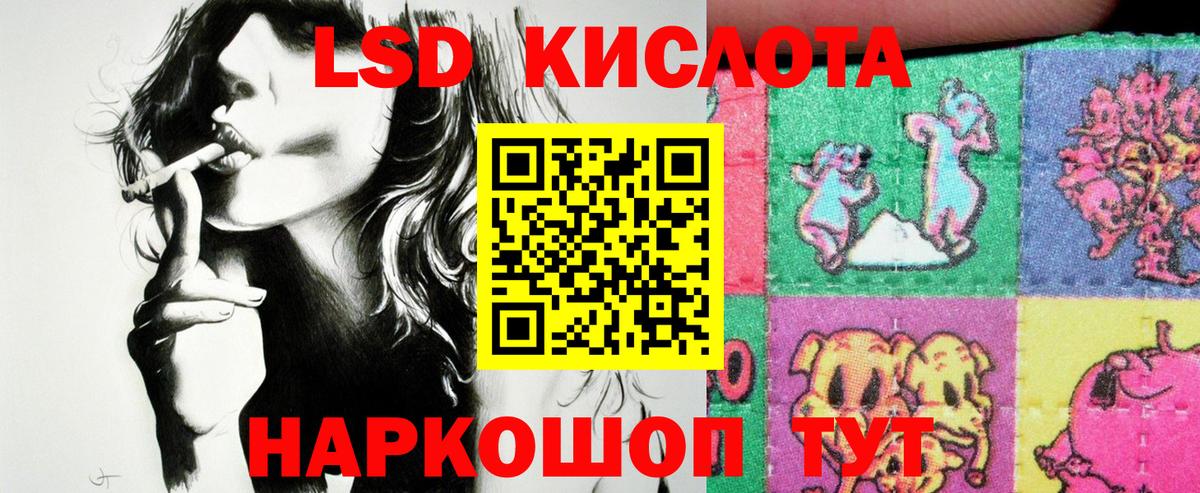 Наркотические марки 1,5мг  Марки N-bome  Старая Купавна  Наркотические марки 1,5мг  Вход с VPN 