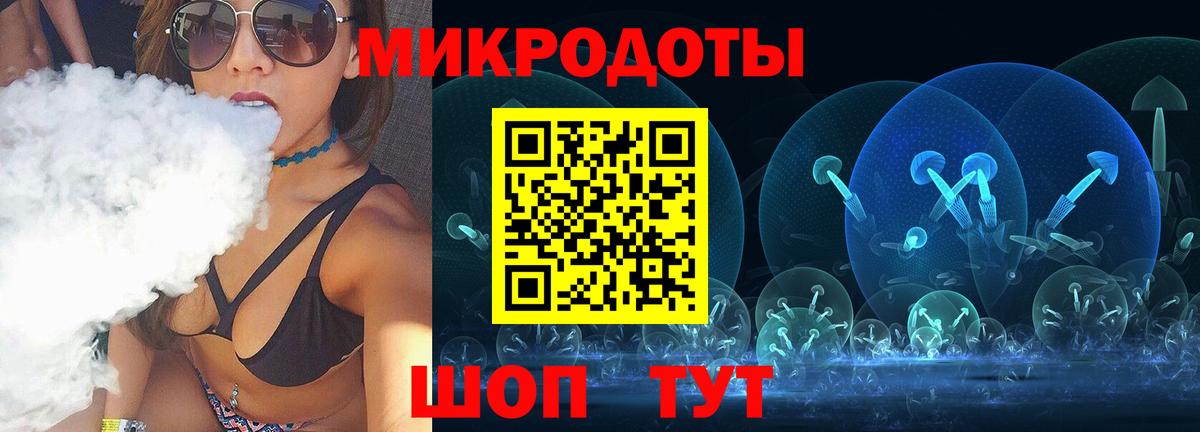 Старая Купавна  Галлюциногенные грибы Psilocybe  Вход с VPN 